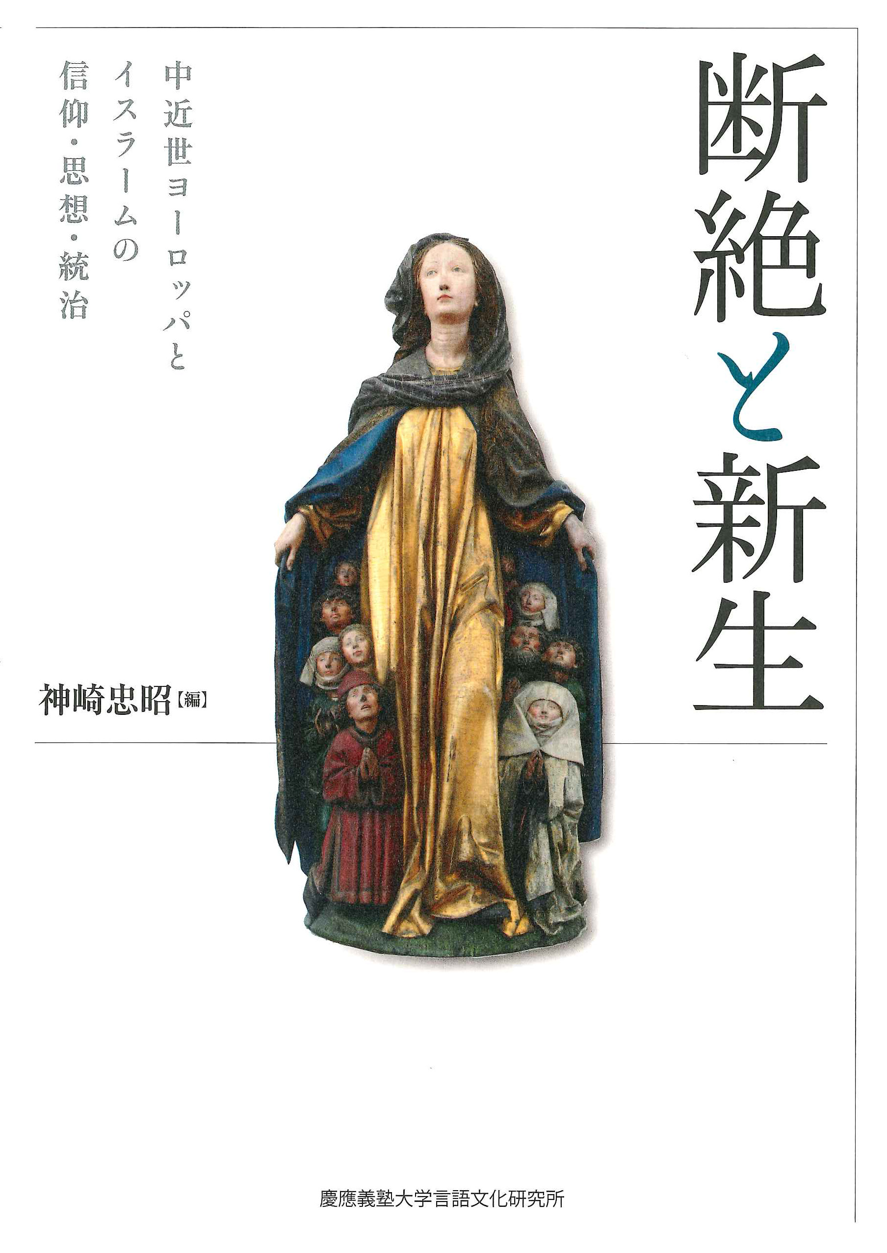 メイン画像