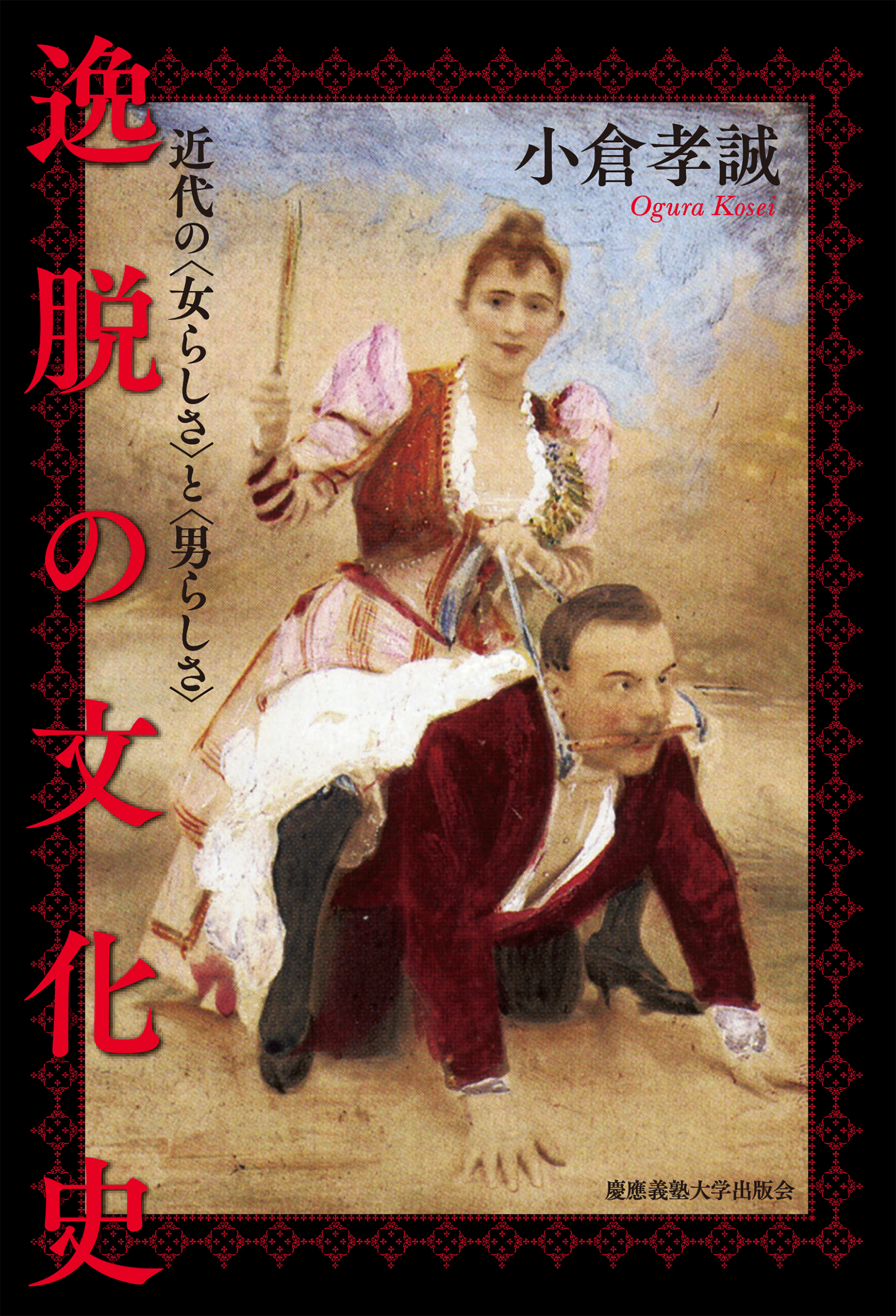 メイン画像