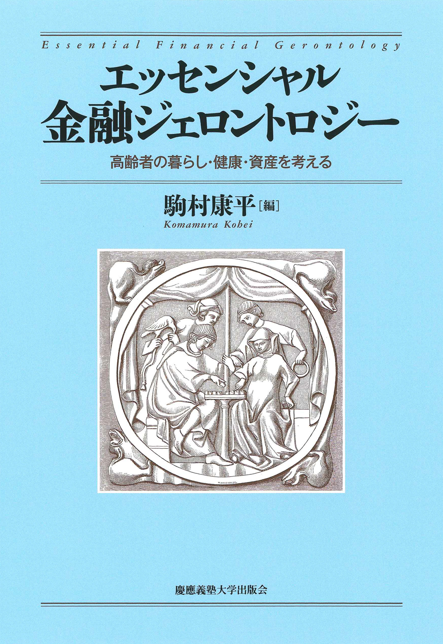 メイン画像