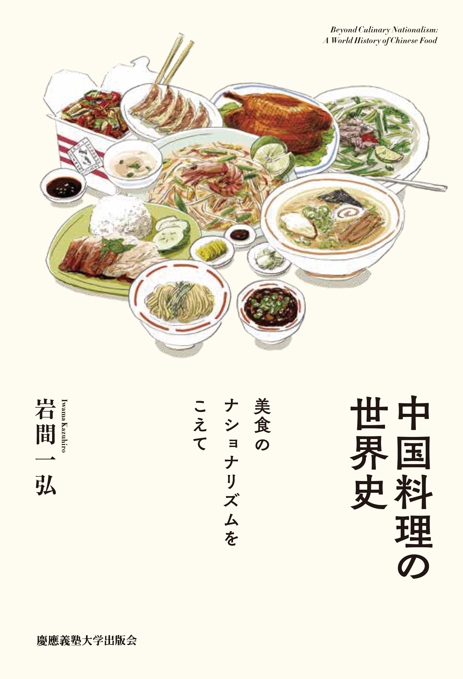 メイン画像