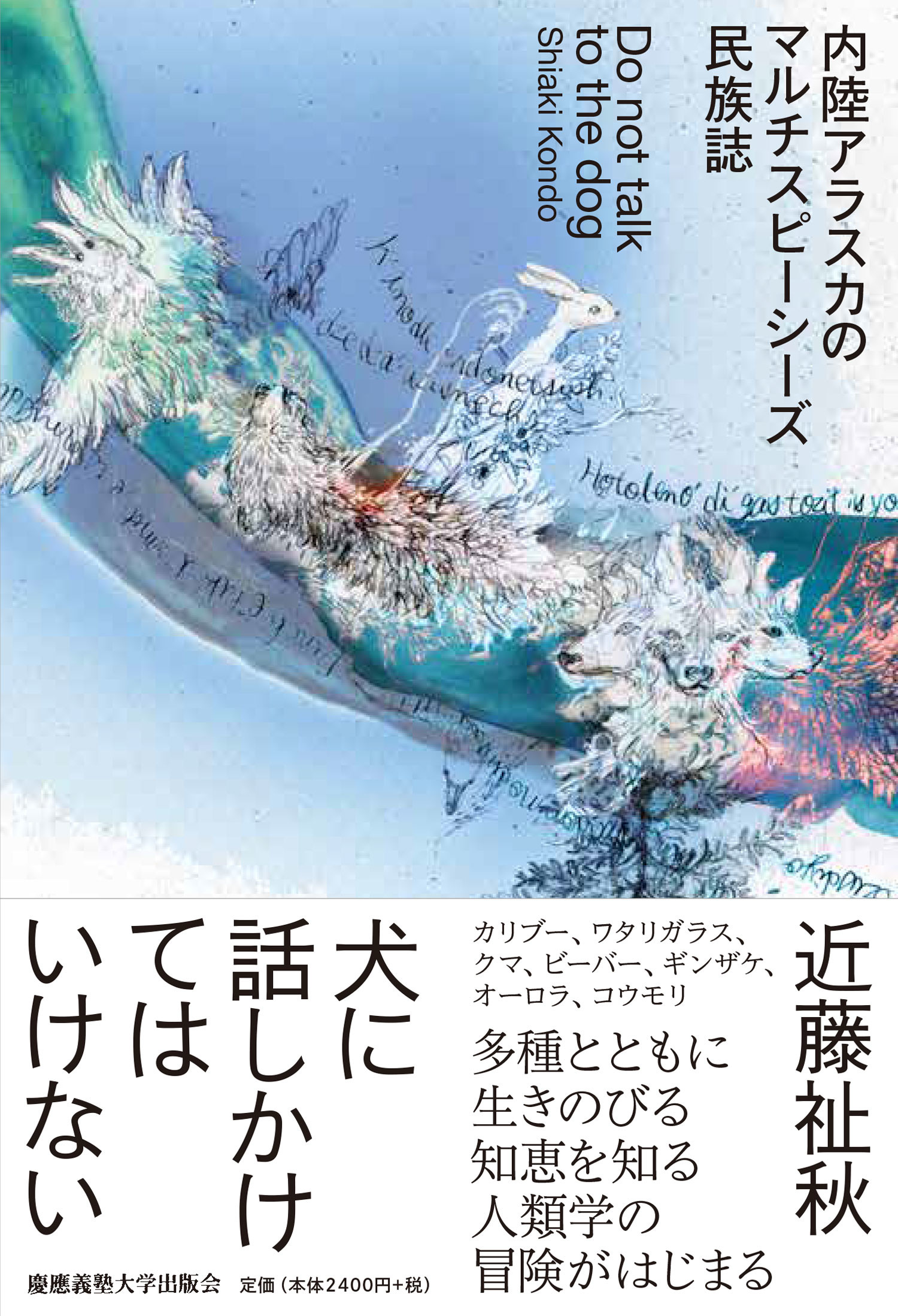 メイン画像