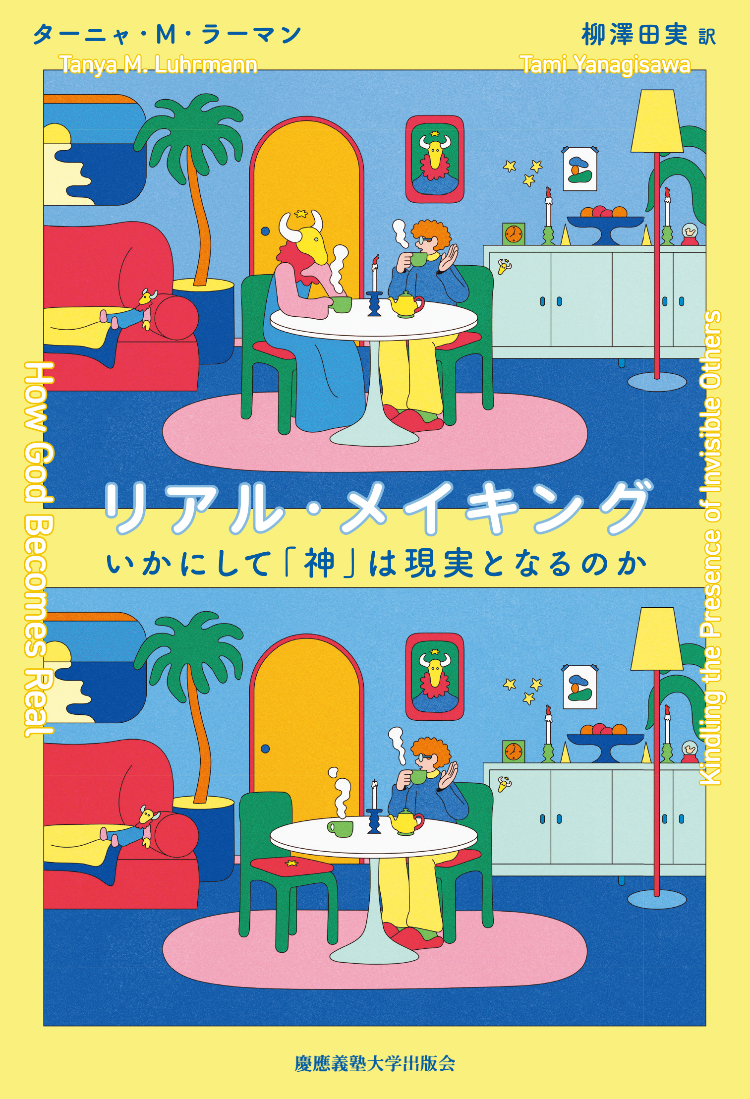 メイン画像