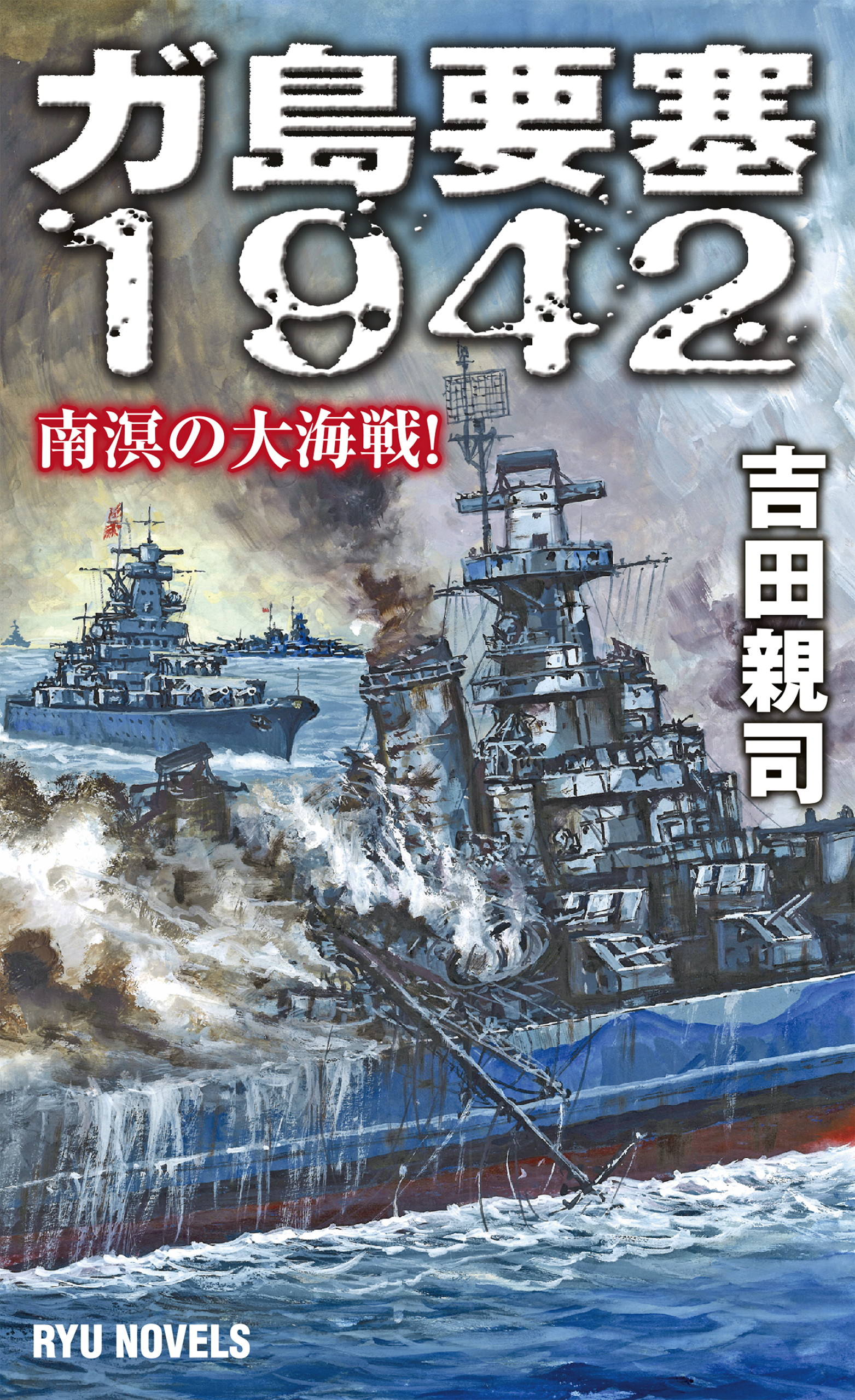 メイン画像
