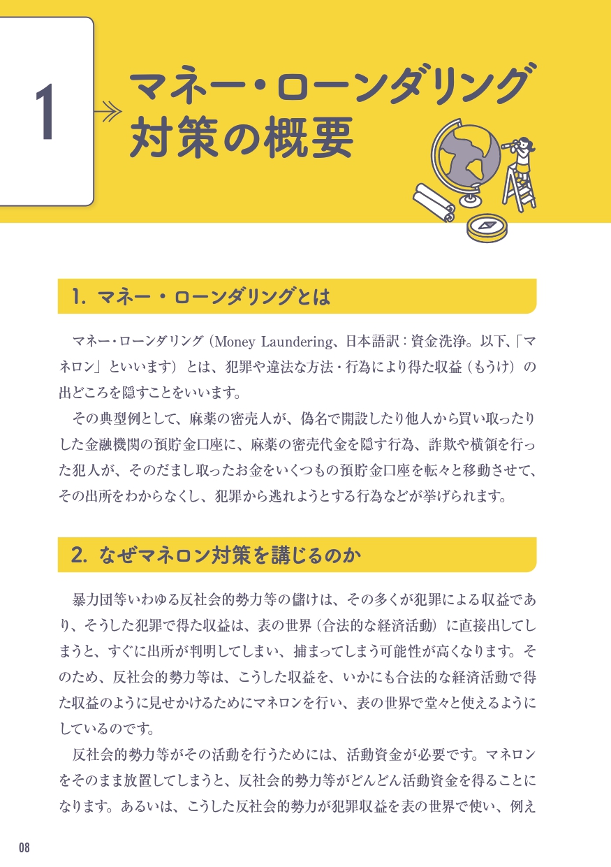 サムネイル画像3