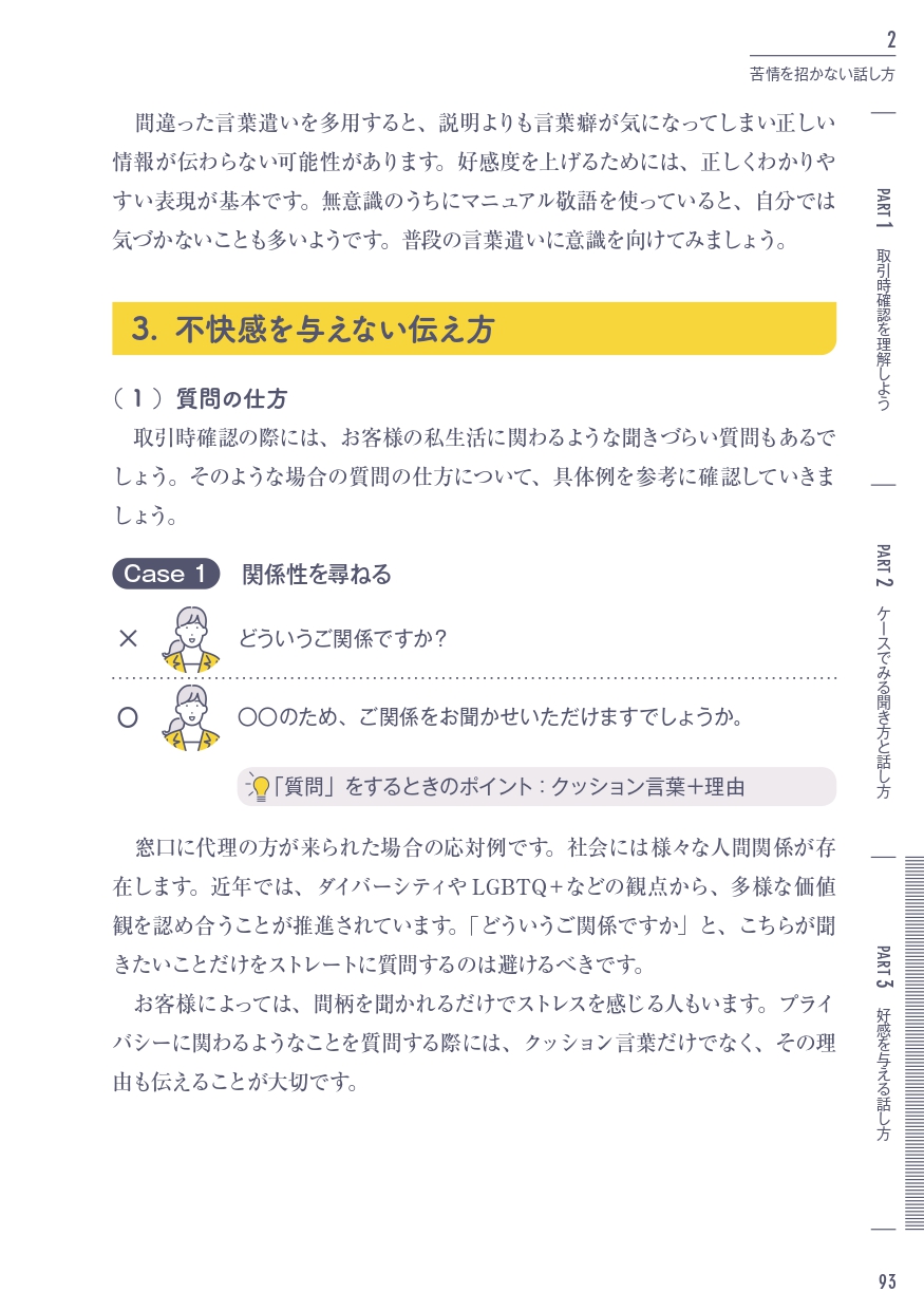 サムネイル画像5