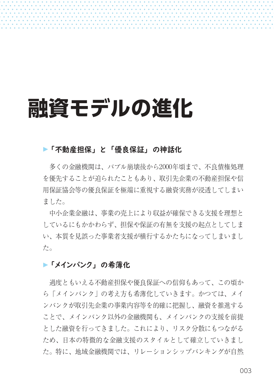サムネイル画像2