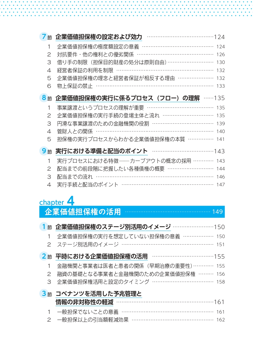 サムネイル画像6