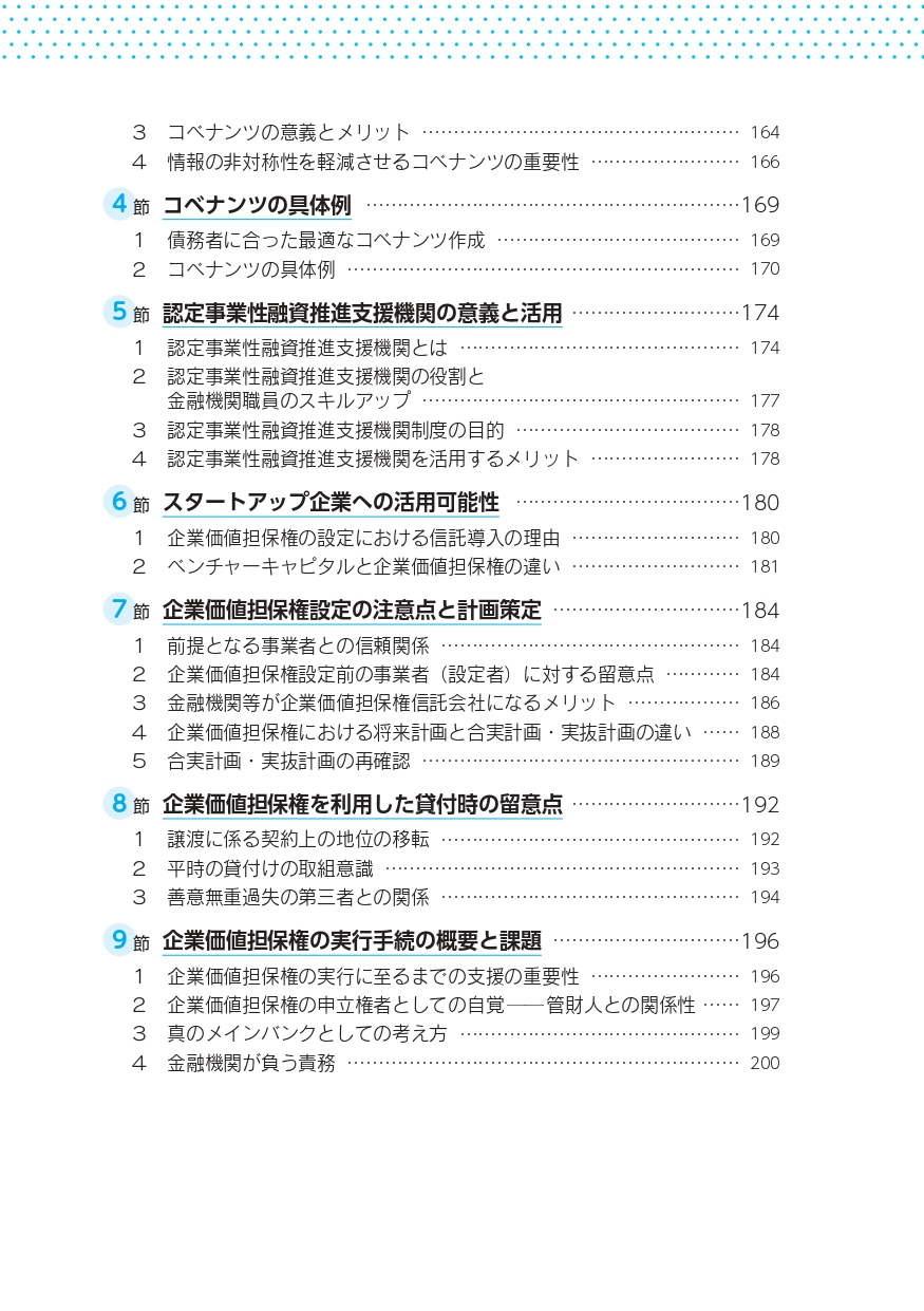 サムネイル画像7