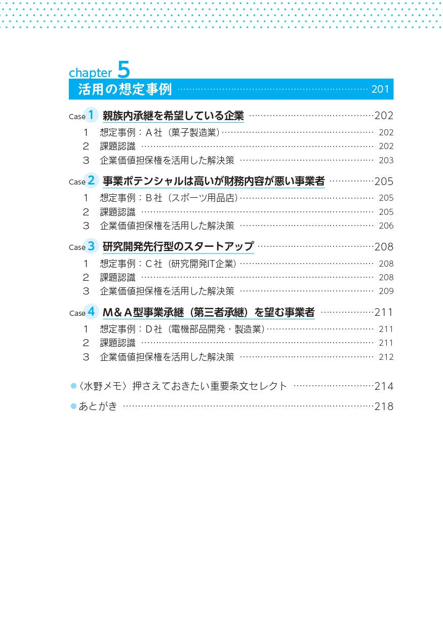 サムネイル画像8