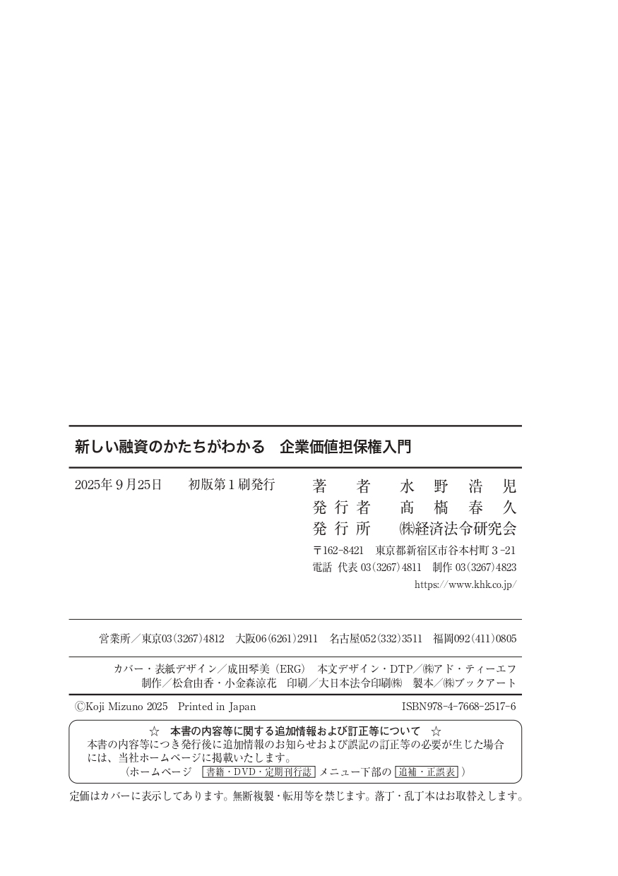 サムネイル画像9