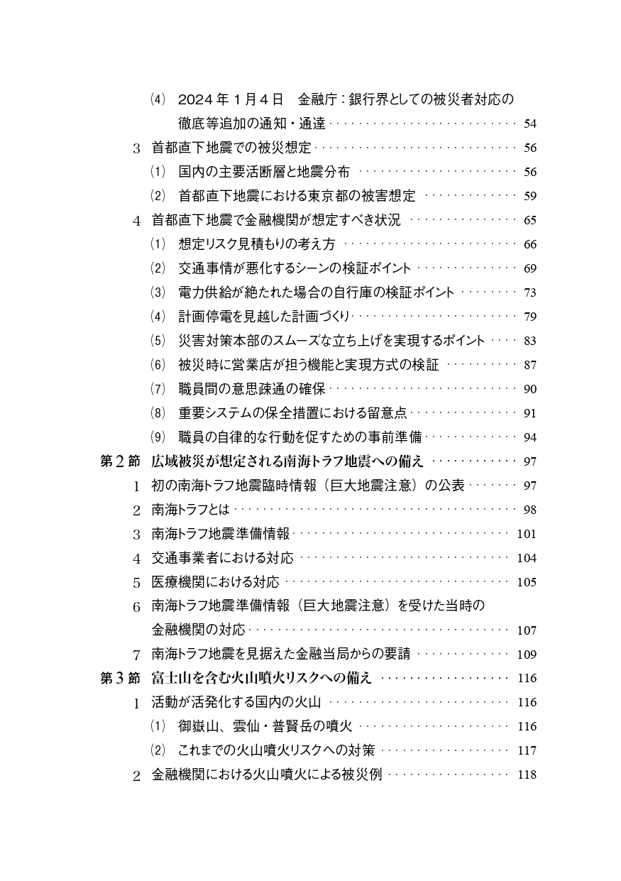 サムネイル画像2