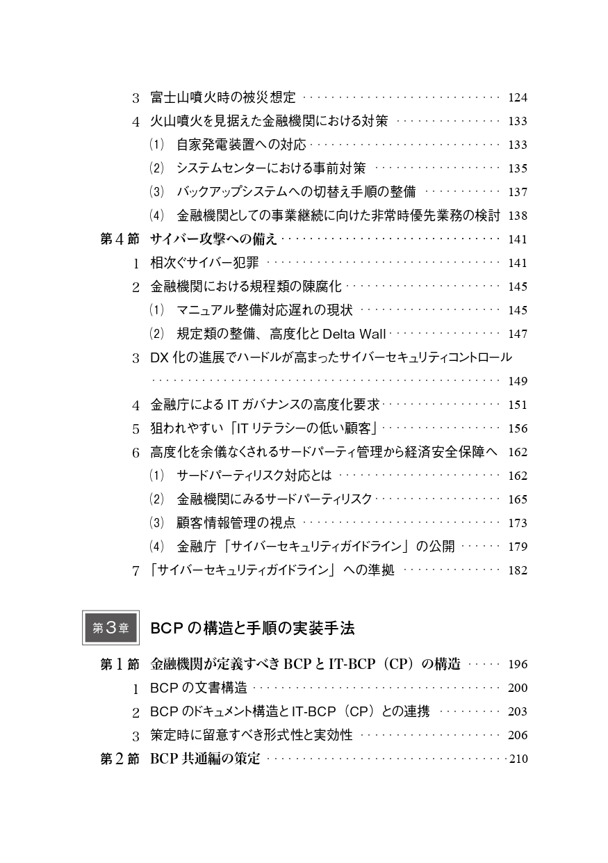 サムネイル画像3