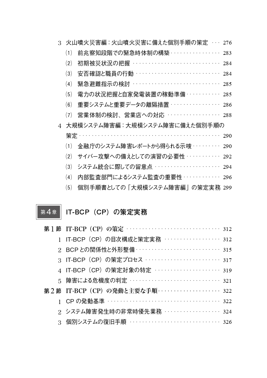 サムネイル画像5