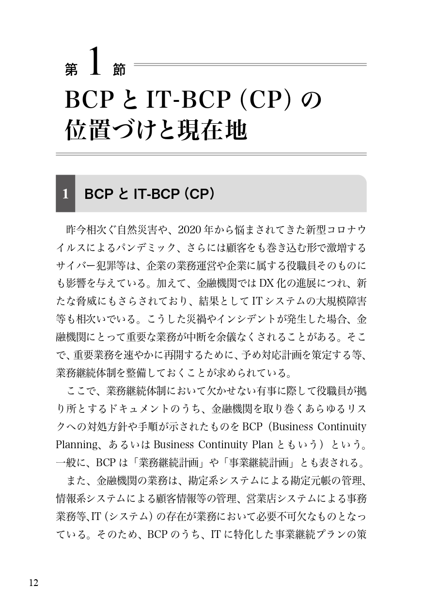 サムネイル画像7