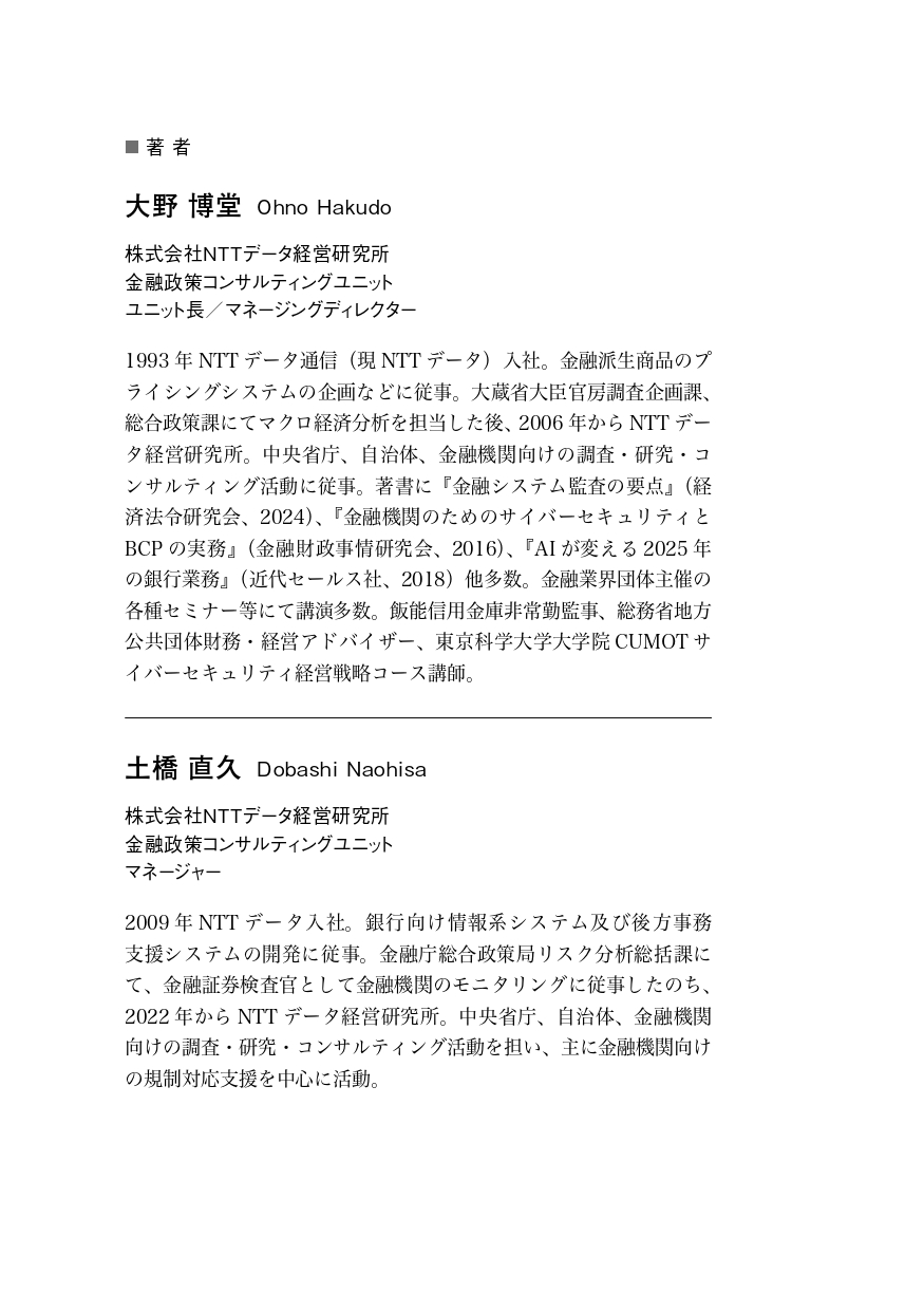 サムネイル画像8