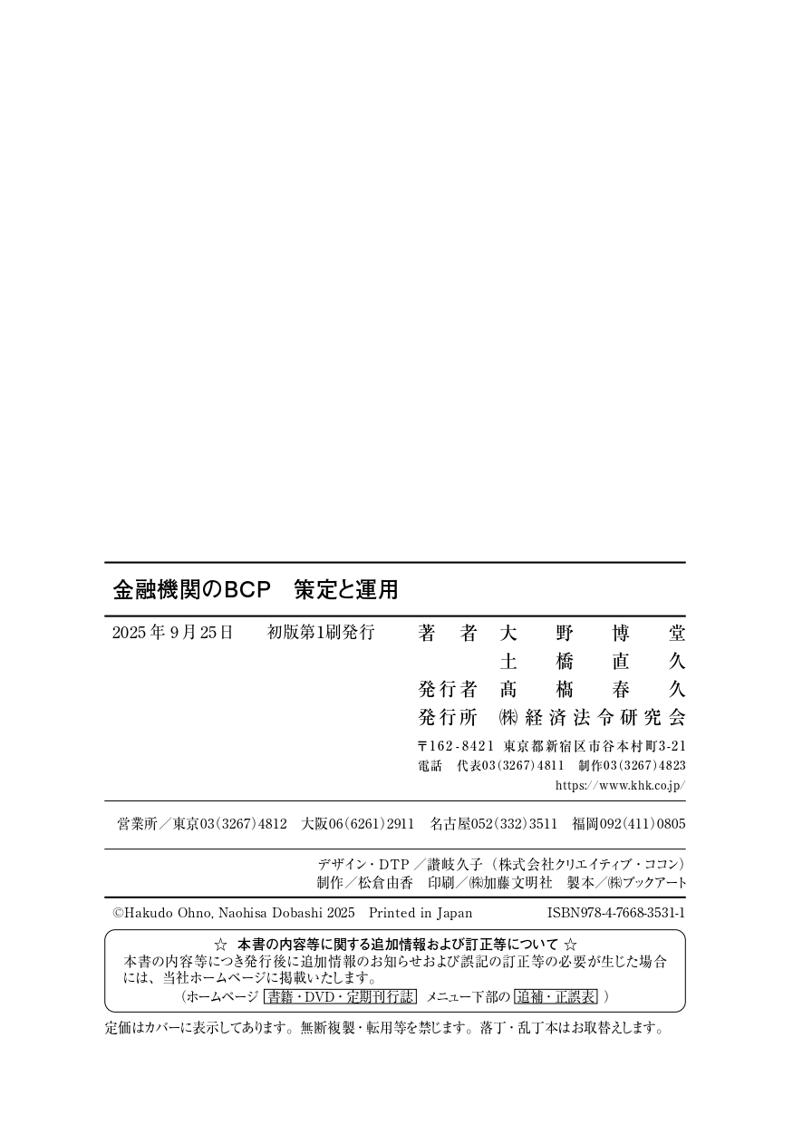 サムネイル画像9