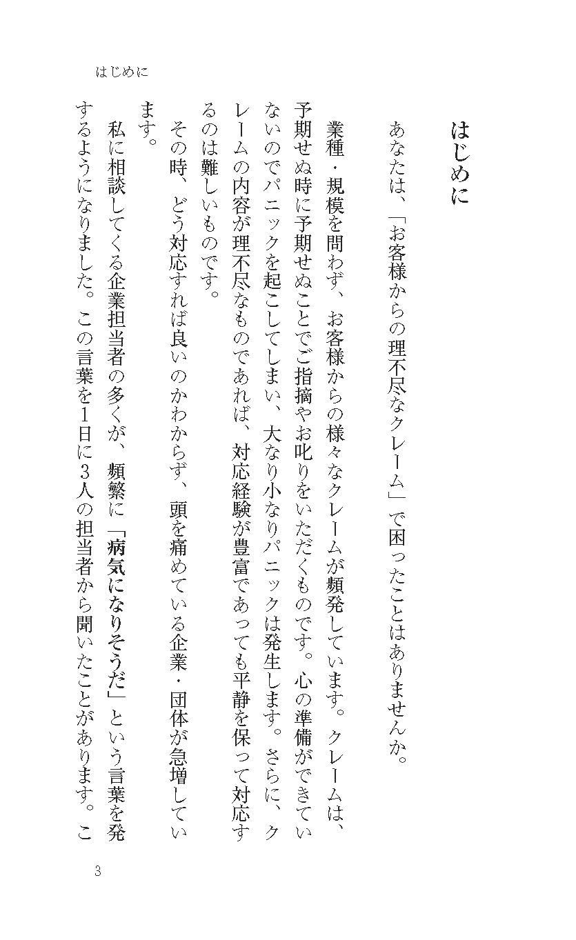 サムネイル画像2