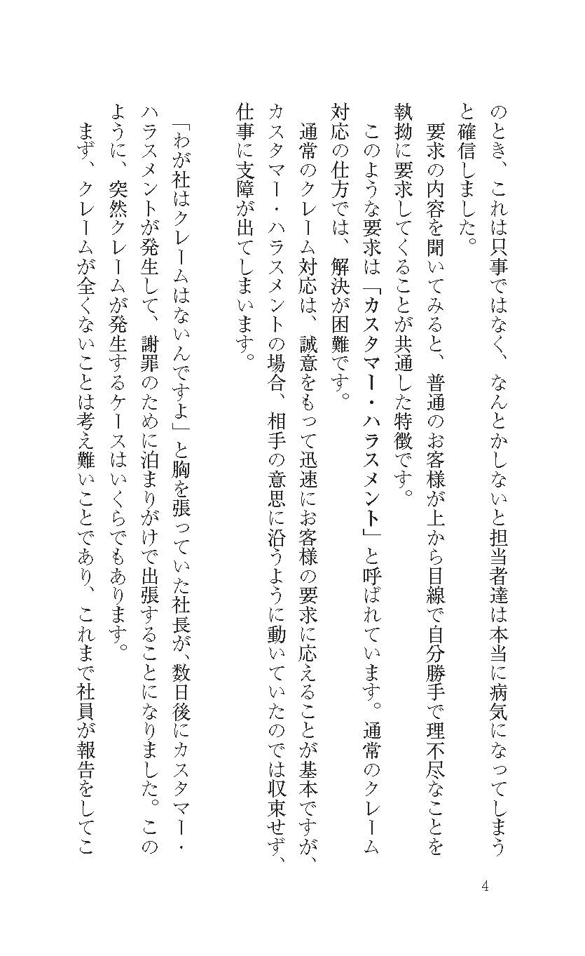 サムネイル画像3