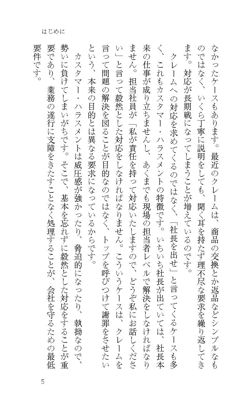 サムネイル画像4