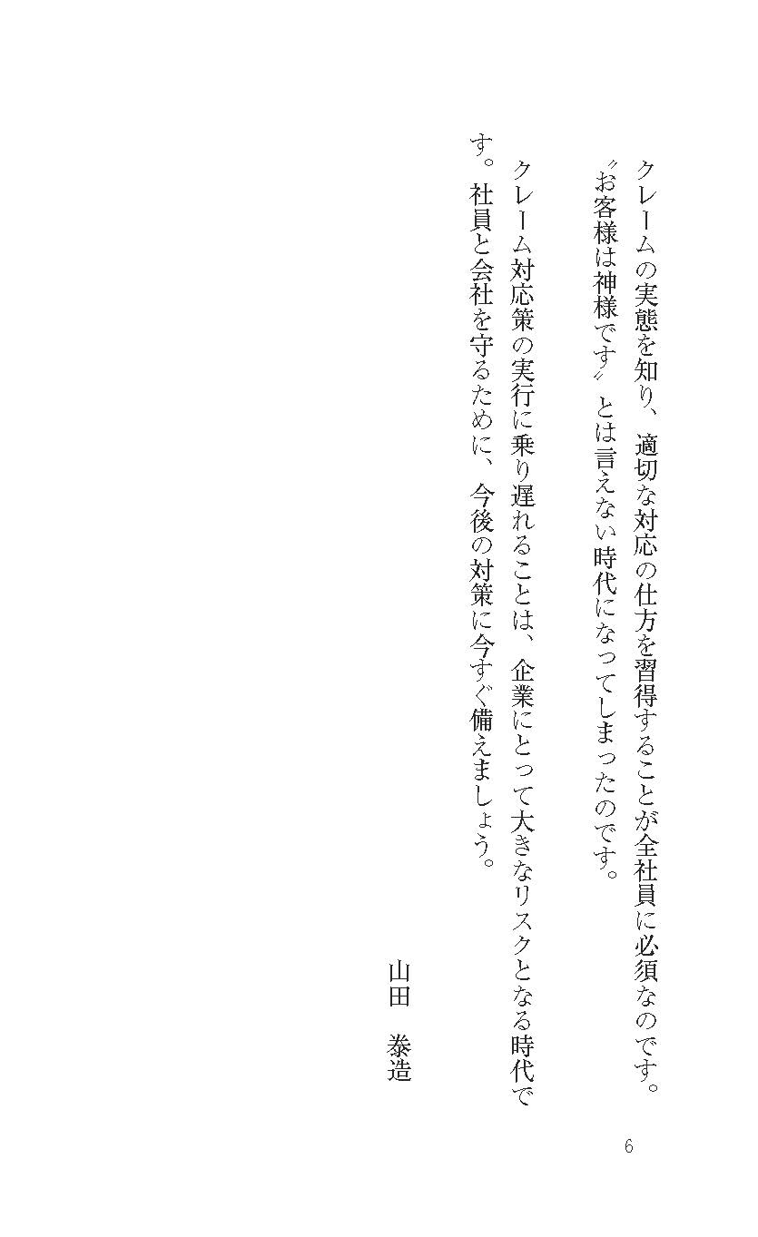 サムネイル画像5