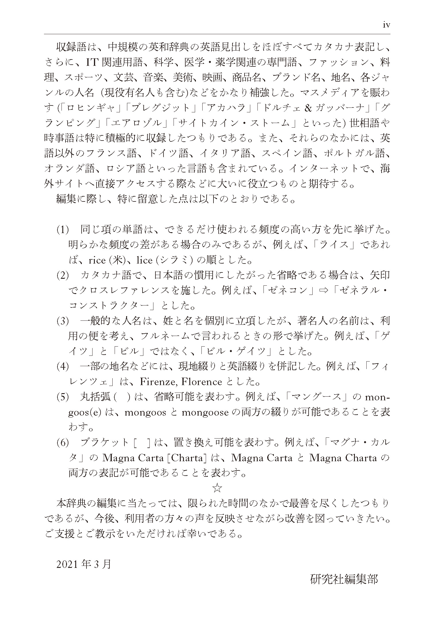 サムネイル画像2