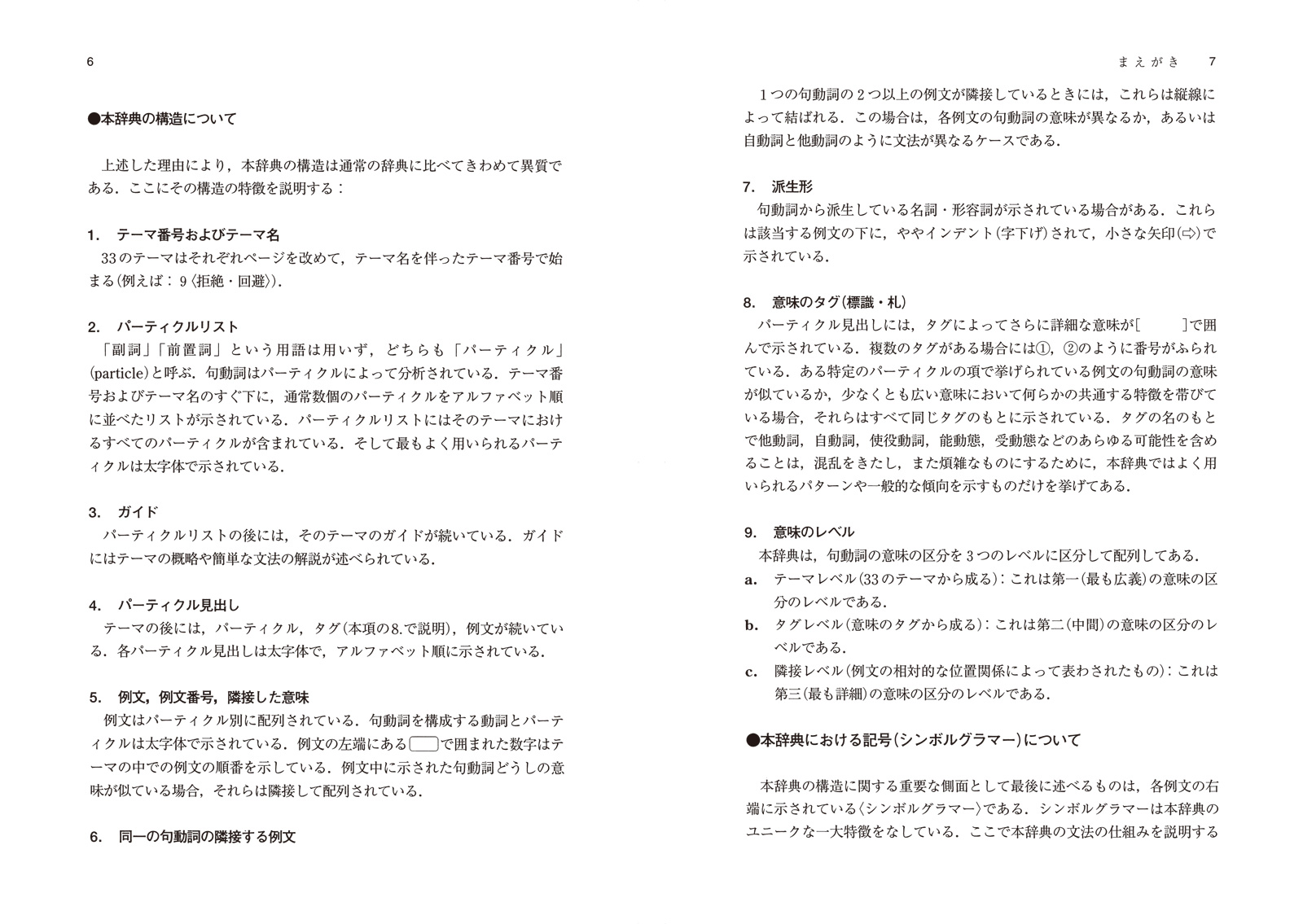 サムネイル画像2