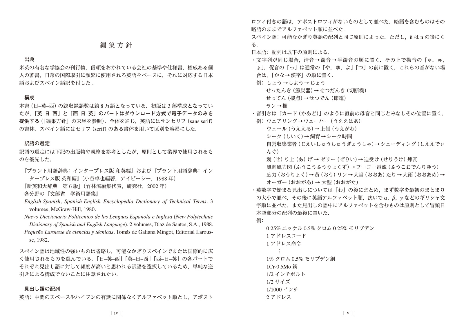 サムネイル画像2