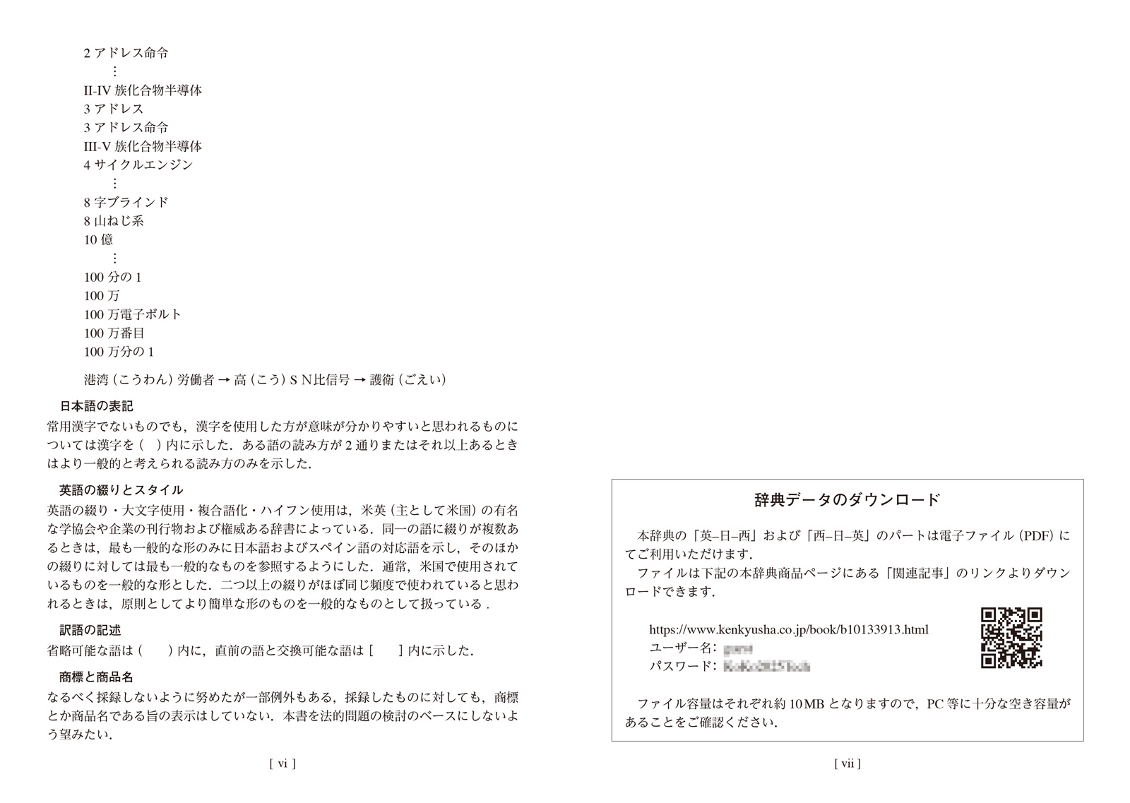 サムネイル画像3