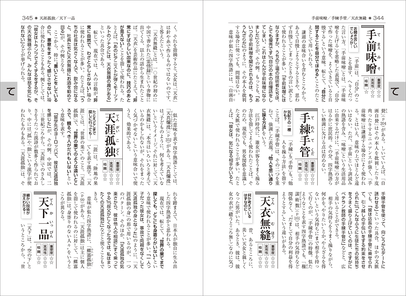 サムネイル画像2