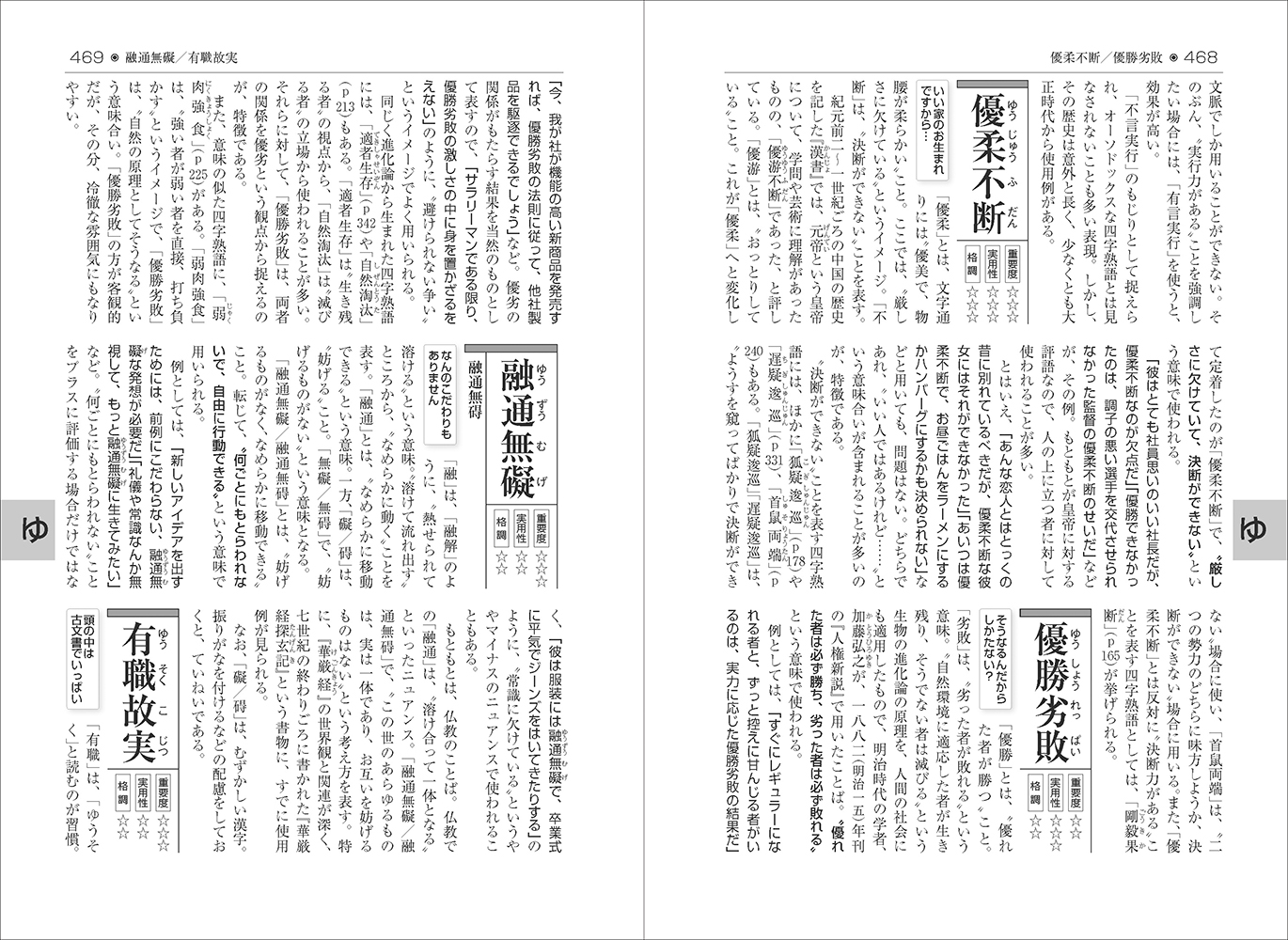 サムネイル画像3