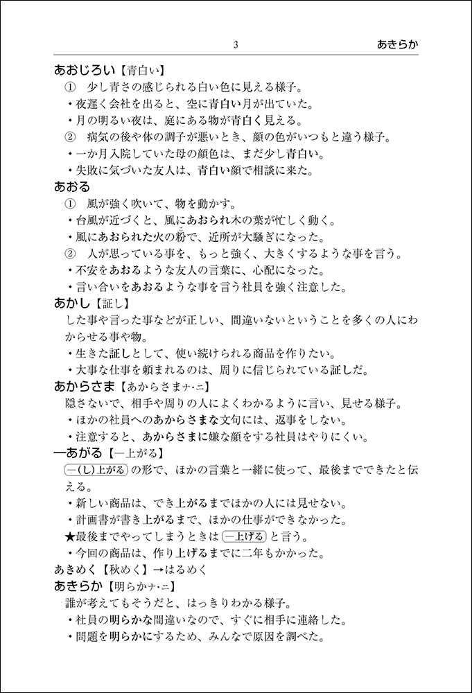 サムネイル画像1