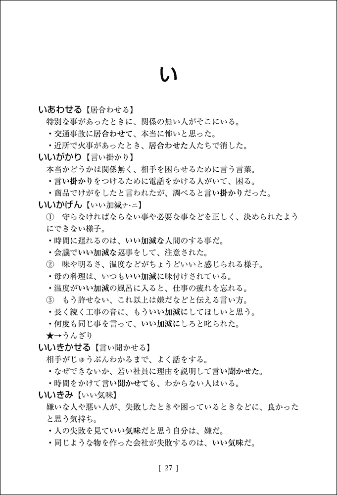 サムネイル画像2