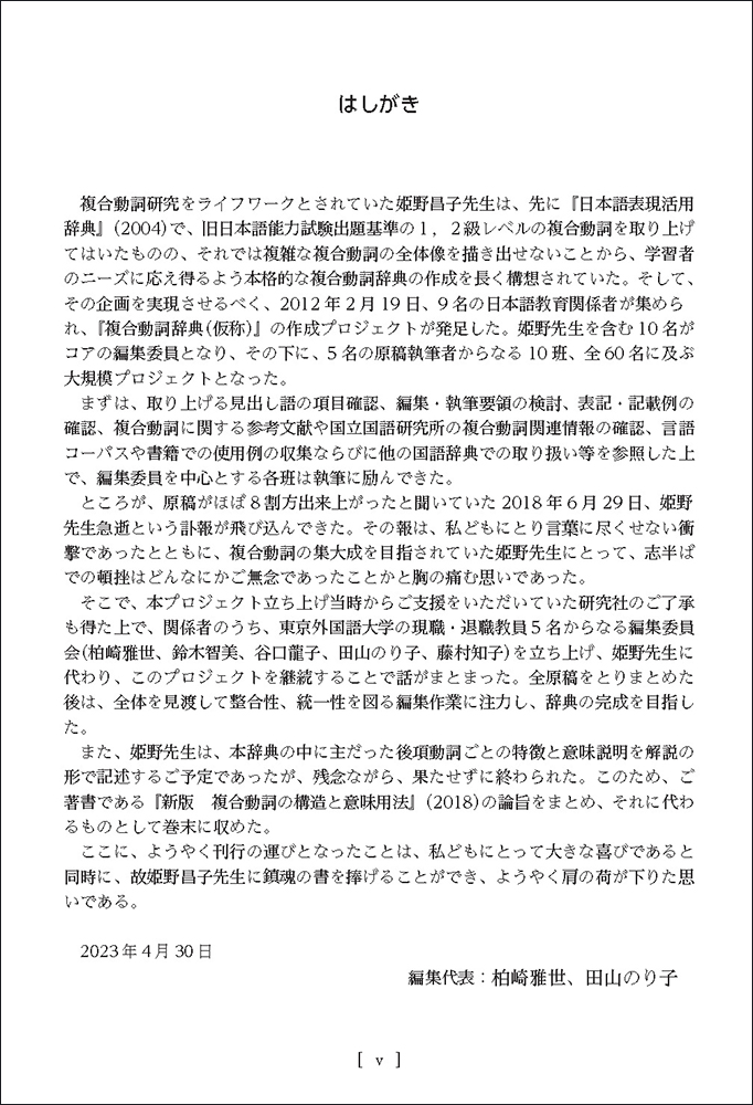 サムネイル画像3