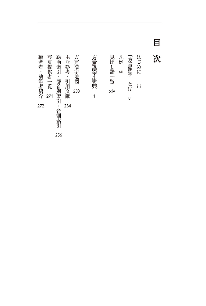 サムネイル画像1