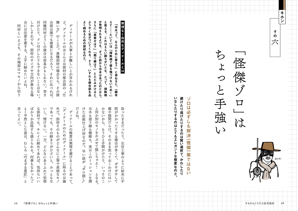サムネイル画像1