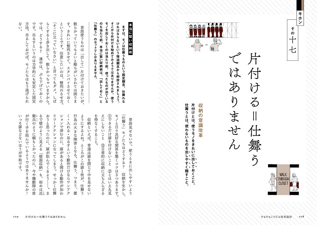 サムネイル画像5