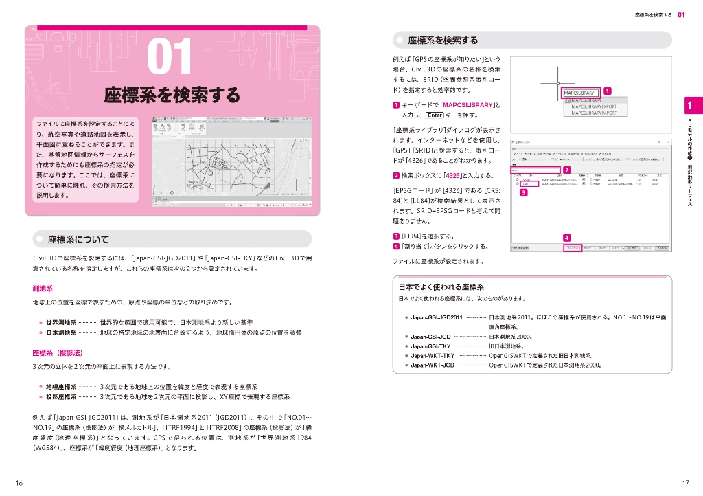 サムネイル画像2