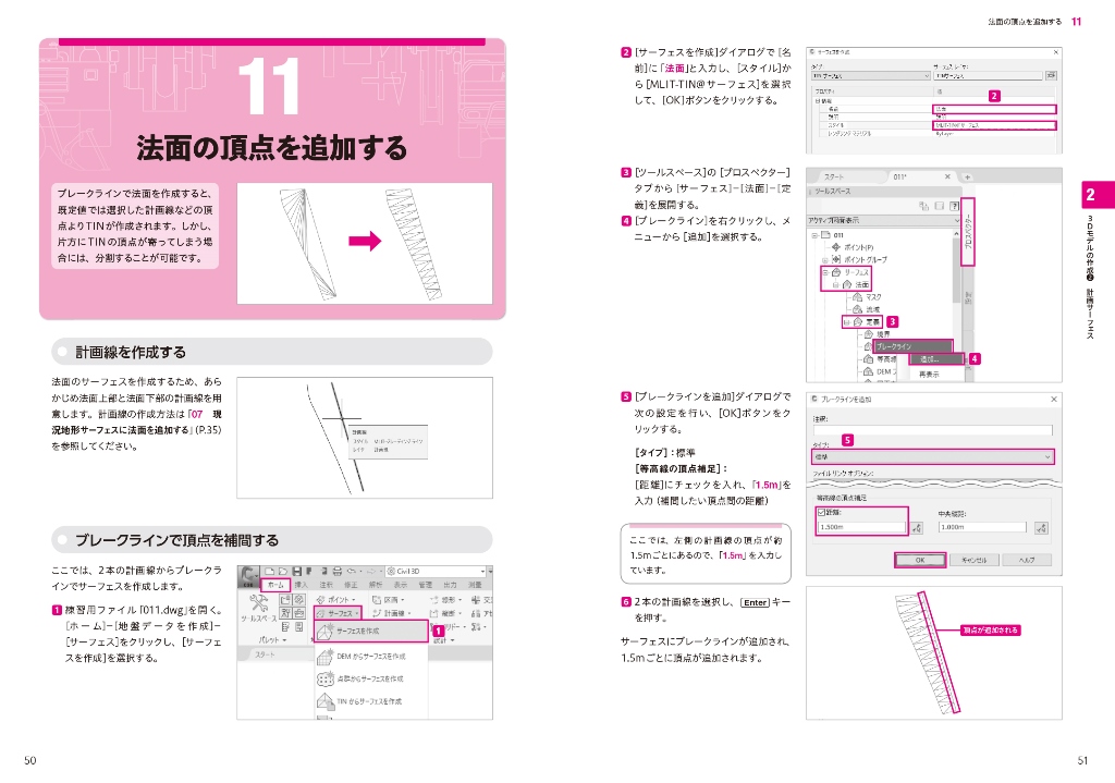 サムネイル画像3