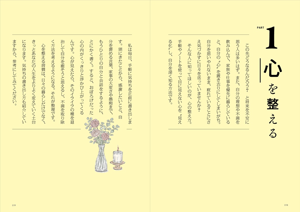 サムネイル画像3