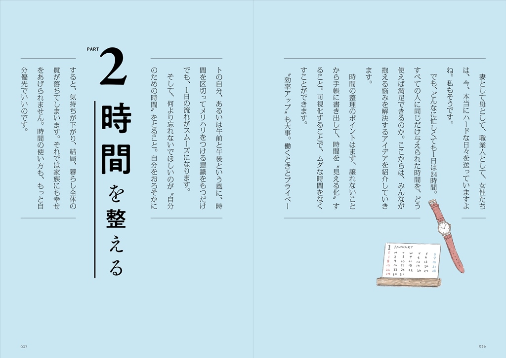 サムネイル画像5