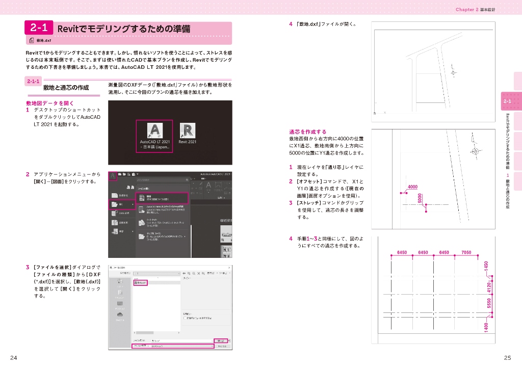 サムネイル画像2