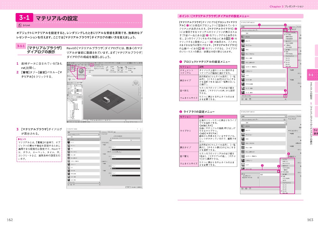 サムネイル画像3