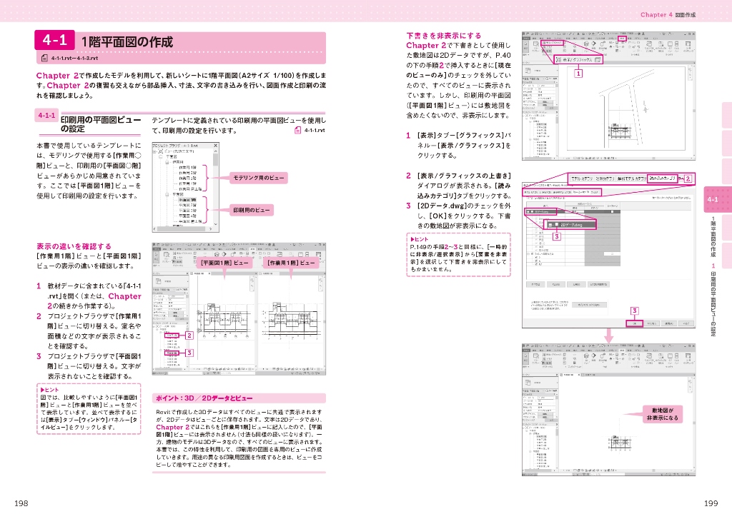サムネイル画像4