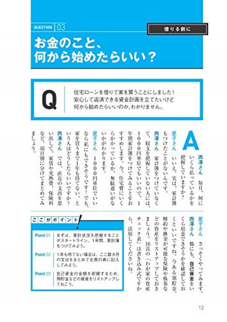 サムネイル画像1