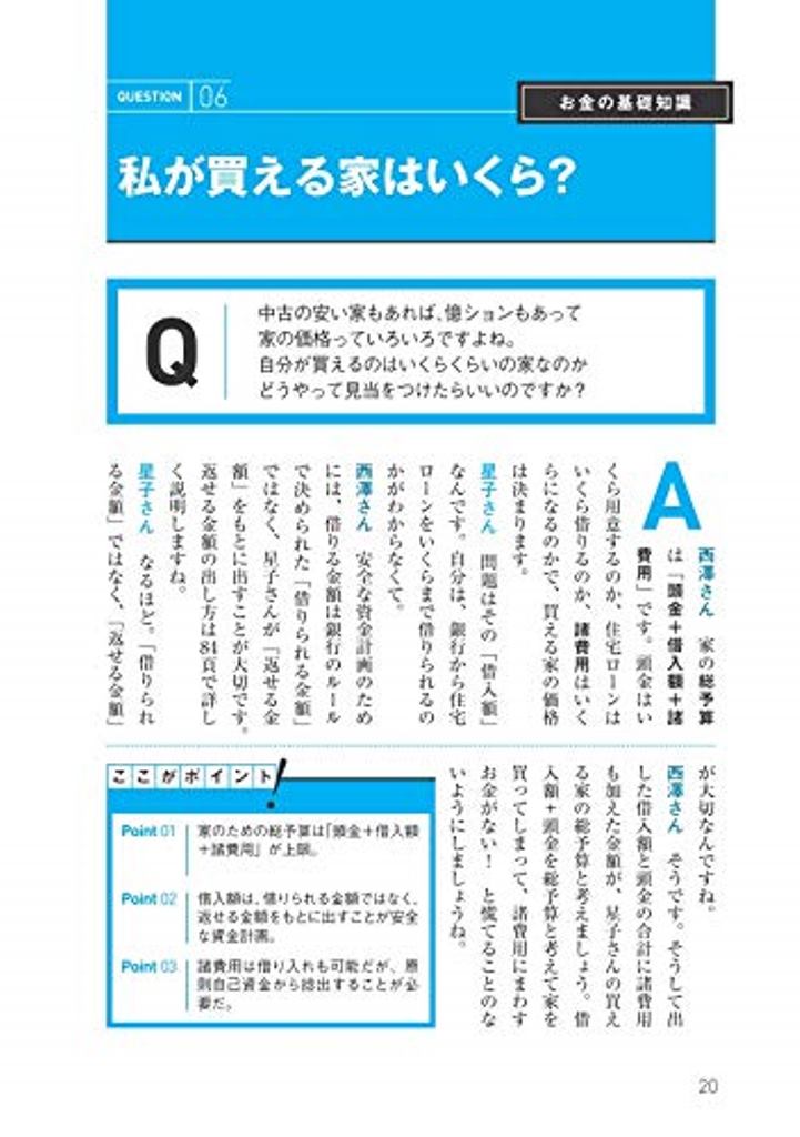 サムネイル画像2
