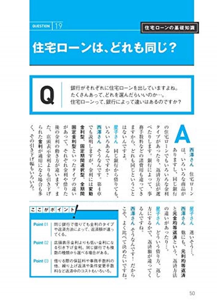 サムネイル画像3