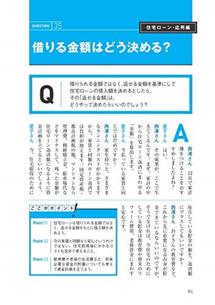 サムネイル画像4