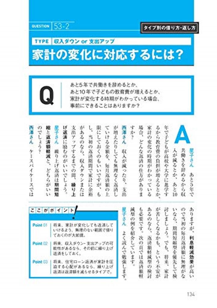 サムネイル画像5
