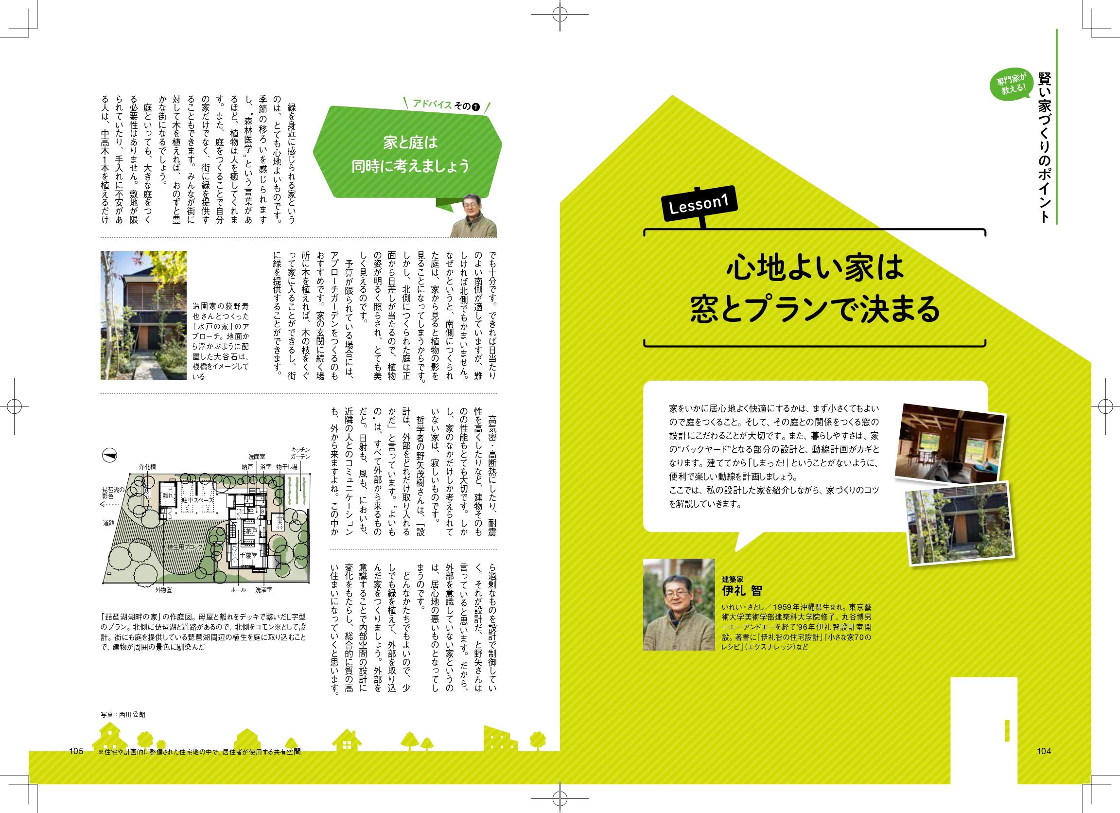 サムネイル画像5