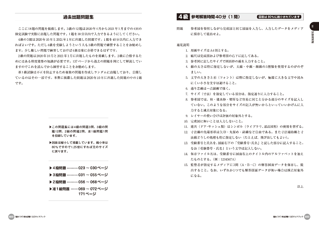 サムネイル画像2